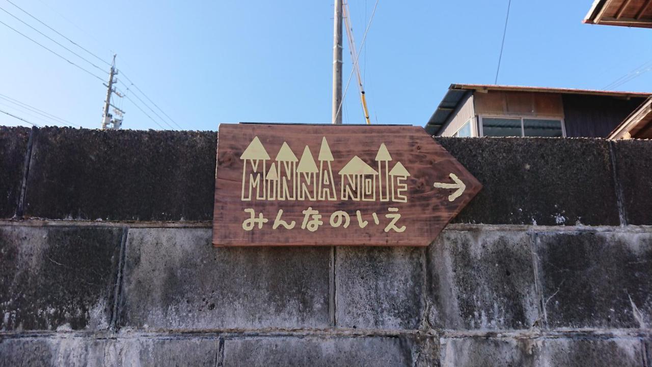 Guest House Minna No Ie Achi Exterior photo